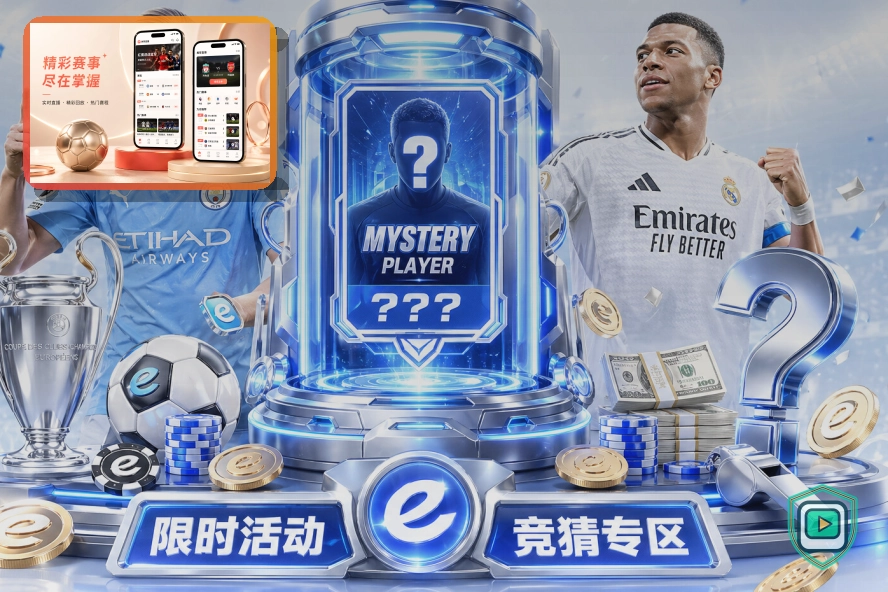 2026美加墨世界杯赛程与球队资料主题图片