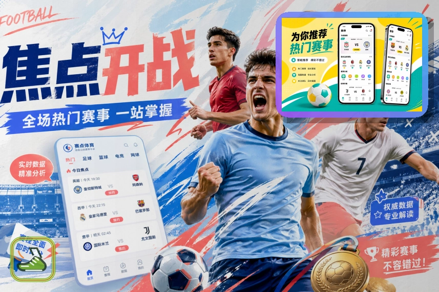 阿兹特克体育场与美加墨世界杯场馆高清图